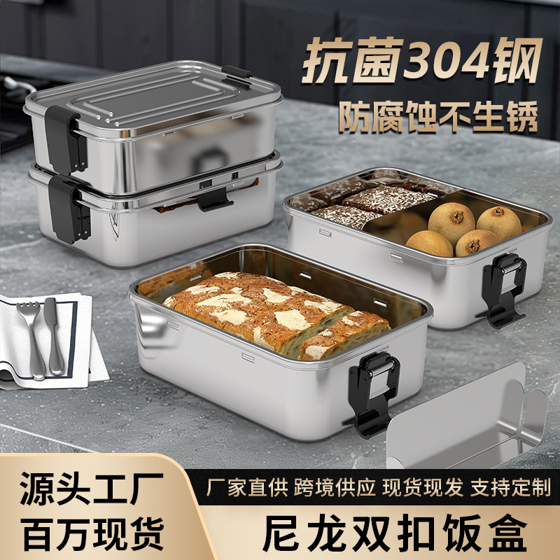 惠州不锈钢饭盒